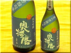 奥播磨　夏の芳醇超辛　純米吟醸生原酒　日本酒ショップくるみや