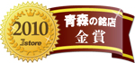 �ť��ȥ��������2010ǯ �Ŀ�����